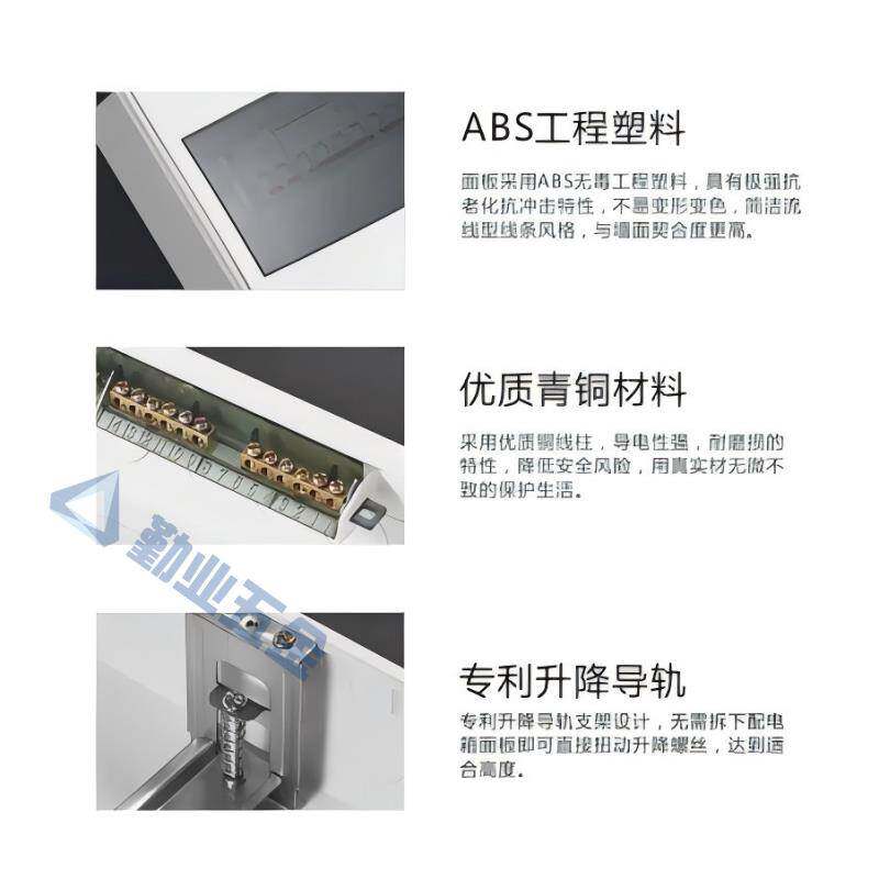 Household Concealed Distribution Box, Power Box, 2-24 Position Air Switch Box, Circuit Breaker, Leakage Protection Electrical Control Wiring Box