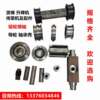Forklift C-Shaped Channel Steel, Cargo Lift, Food Delivery Machine Track, Special Door Steel Frame, Guide Wheel Axle Housing Material Q345B Manganese Steel