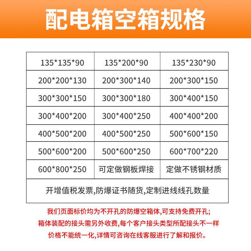 Explosion-Proof Distribution Box Junction Box 7inch Display Screen Explosion-Proof Temperature Control Instrument Box Visual Small Door Touch Screen Control Box