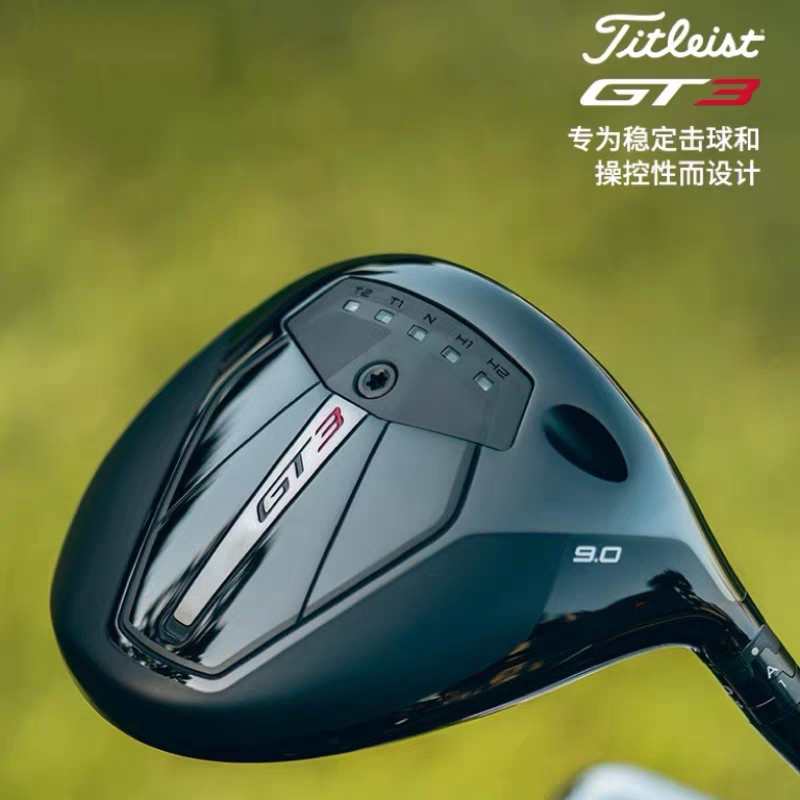 Titleist Golf Club 2024 New Gt3 Driver High Control Driver Titleist Golf Club 2024 New Gt3 Driver High Control Driver