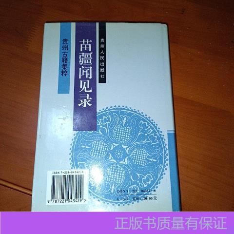 金属道德经2025年新规怎么改?一文看懂行业新风向