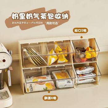 Metro home goods tea bags dust-proof storage box with lid office tea bar table store shelf coffee companion
