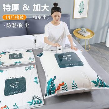 Metro thickened vacuum storage compression bag clothes quilt storage bag new plastic home dormitory special