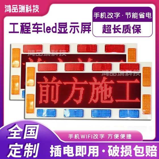 특수 자동차 지붕 플래시 경고 자동차 접이식 및 슬럼프 리프팅 LED 야외 디스플레이 제조업체에 전자 스크린