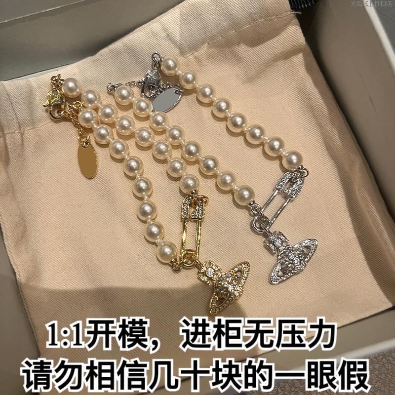 High-Quality Six-Claw Western-Style Safety Pin Pearl Bracelet Saturn Paperclip Jewelry Shijia Pearl Bracelet Blogger's Recommendation