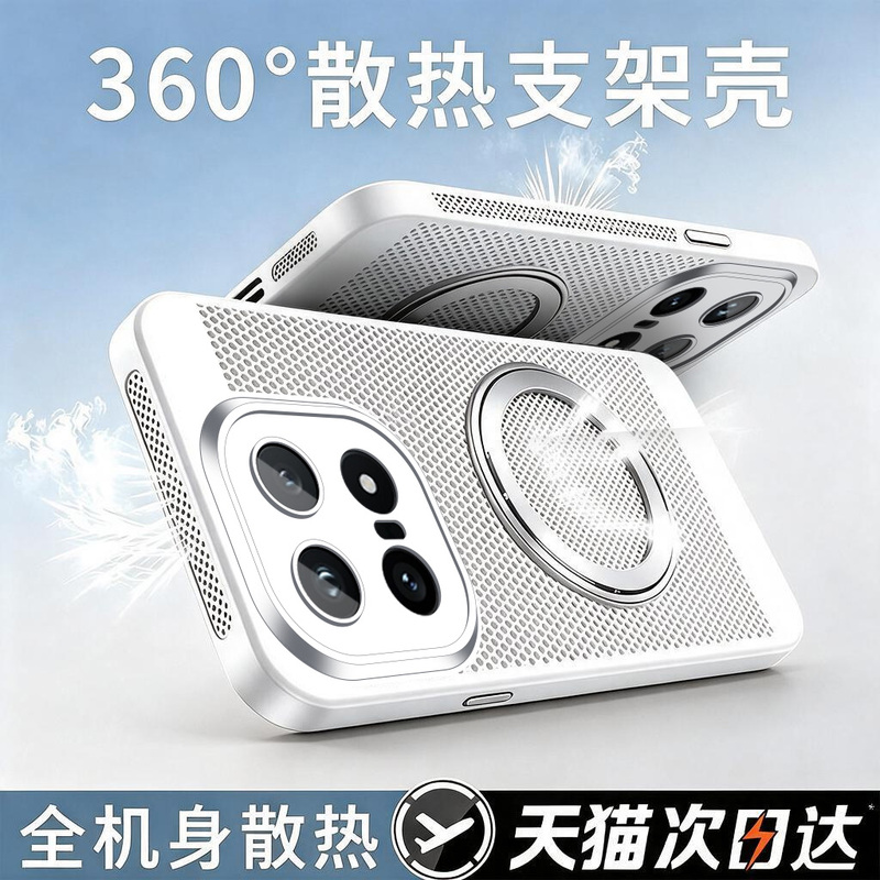 Suitable for [Ice Cooling] Iqoo 15 Phone Case, New Honeycomb Design, Vivo Iqoo 13 Lens Full Coverage, Anti-Drop, Magnetic with Stand, Iqoo 12 Series Special Protective Case, Iqoo 12 Pro Cover