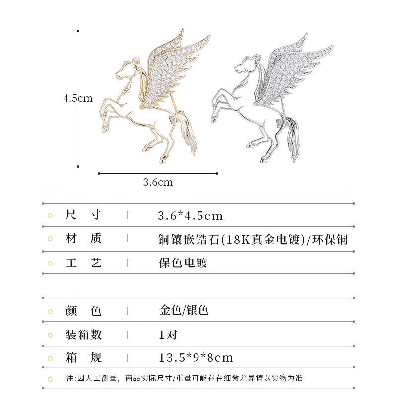 Fashionable Brooch, Cartoon Cute Zodiac Animal Brooch for the Year of the Horse, Light Luxury, Unisex, High-End Suit Clothing Brooch