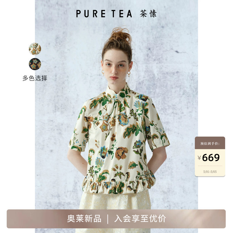 【Tea Su Outlet】Puretea Roselle Rose Satin Cotton Printed Shirt Women's Chinese Style Qipao Wave Collar Summer
