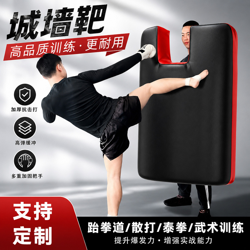 Karate Wall Target, Curved Target, Taekwondo Foot Target, Full Body Target, Muay Thai Sanda Fighting Dummy, Human-Shaped Protective Target Karate Wall Target, Curved Target, Taekwondo Foot Target, Full Body Target, Muay Thai Sanda Fighting Dummy, Human-Shaped Protective Target