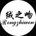 绒之吻旗舰店的LOGO