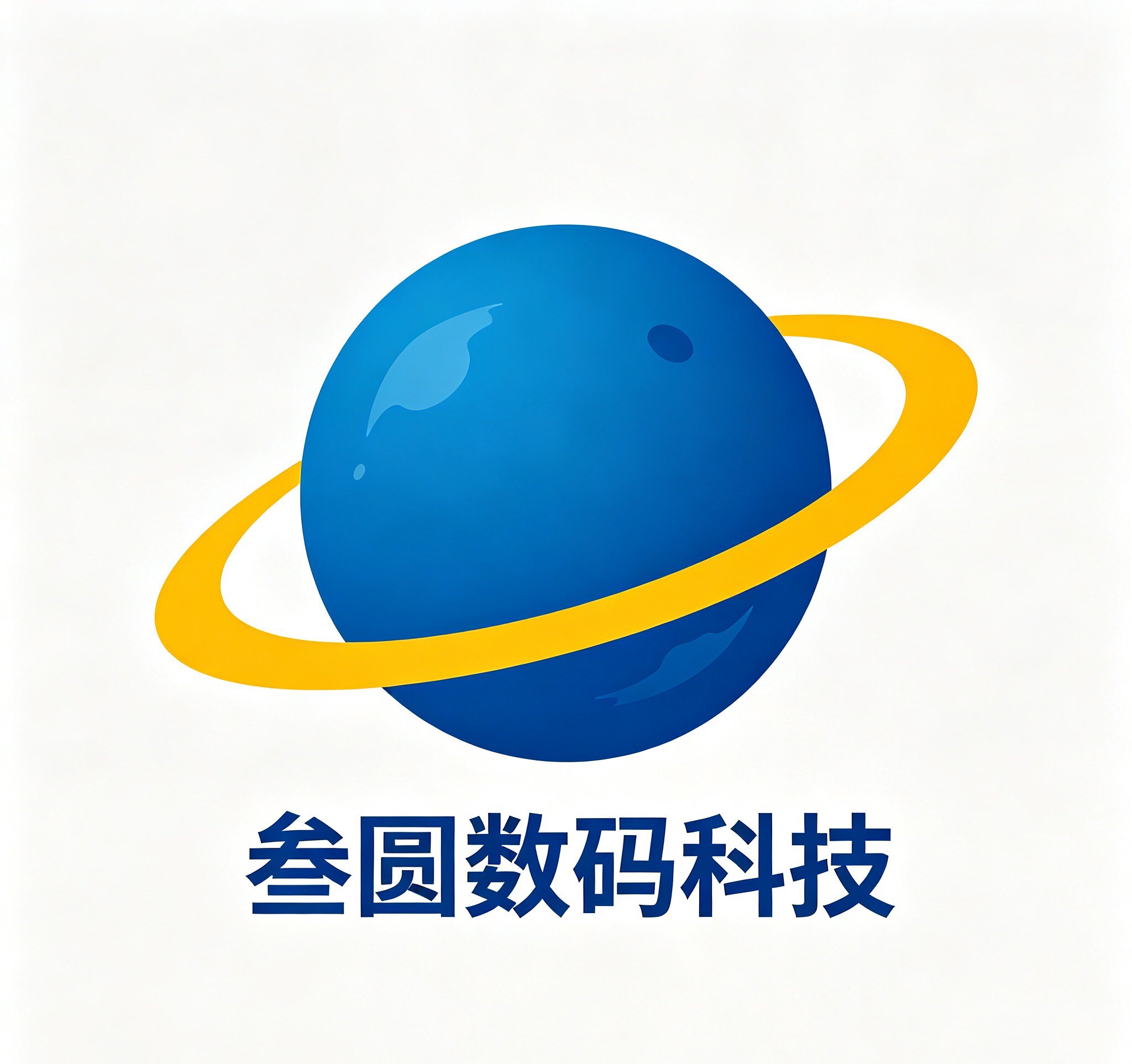 叁圆数码科技