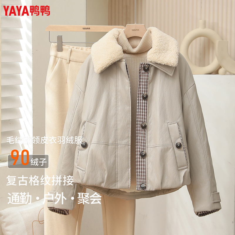 Duck down Jacket for Women, Short Leather Coat, Winter Stylish and Elegant Jacket, Warm and Thick with Fur Collar, Trendy Duck down Jacket for Women, Short Leather Coat, Winter Stylish and Elegant Jacket, Warm and Thick with Fur Collar, Trendy