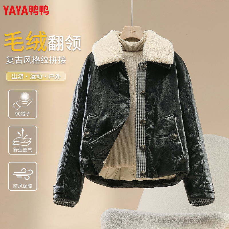 Duck Duck 2026 New Style down Jacket for Women, Winter Short down Coat with Warm Fur Collar, Fashionable and Simple Outerwear