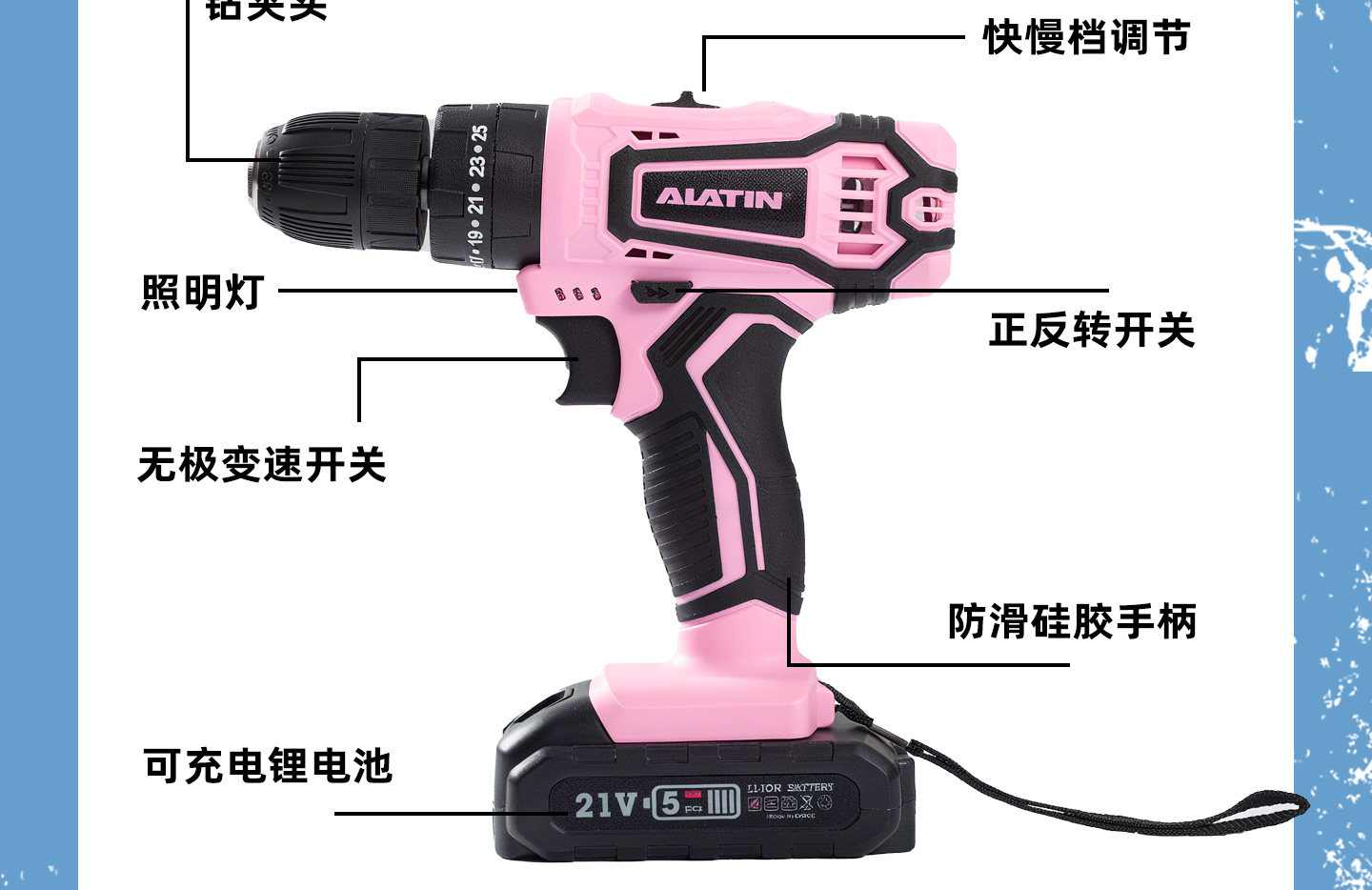 Шуруповерт ALATIN v12 12V базовый