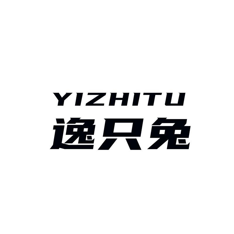 逸只兔玩具旗舰店
