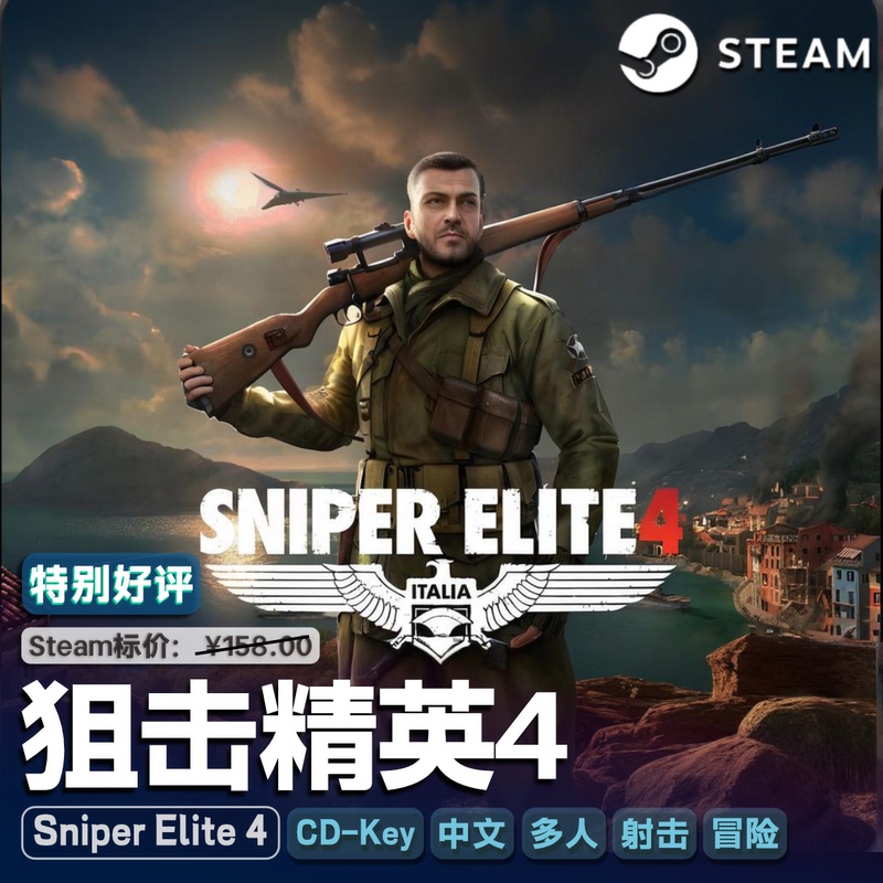 Sniper Elite 4 Steam Official Pc Game Cd Key Activation Code China Region Shooting Game Sniper Elite 4 Steam Official Pc Game Cd Key Activation Code China Region Shooting Game
