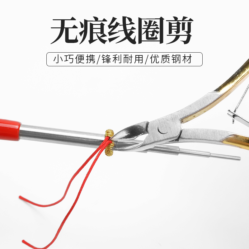 Traceless Coil Scissors, Hand-Woven Rope Tool, DIY Winding Scissors, Wire Winding, Thread Coil, Root-Cutting Scissors Without Leaving Traces