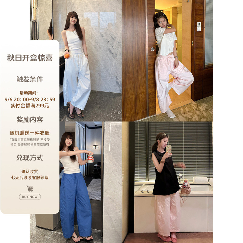 Multimath Little Ding Baoli/Macaron/Loose Casual Balloon Pants Summer Thin Nine-Point Straight Wide-Leg Pants Multimath Little Ding Baoli/Macaron/Loose Casual Balloon Pants Summer Thin Nine-Point Straight Wide-Leg Pants