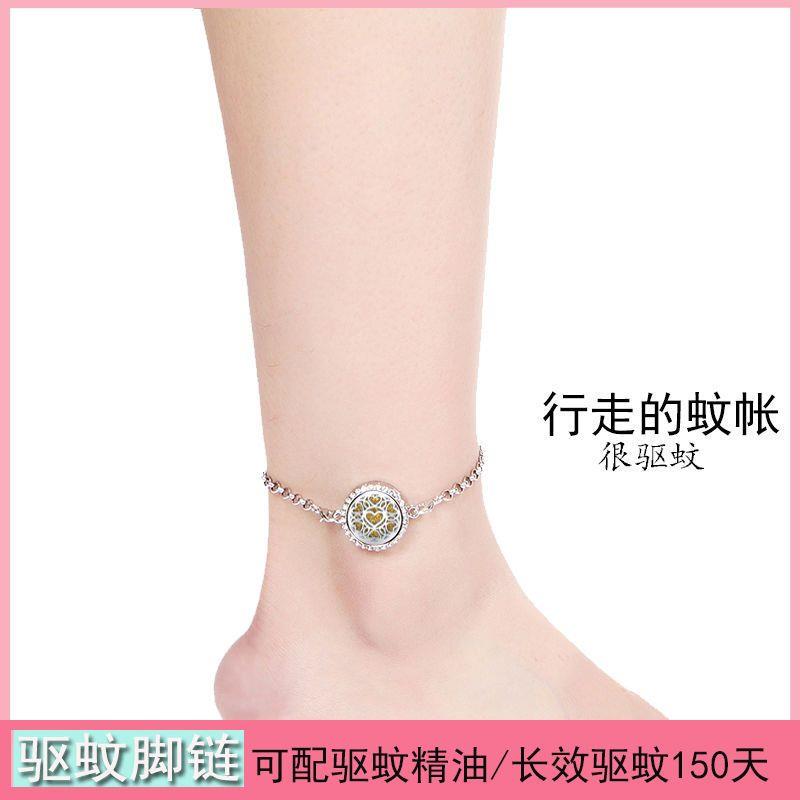 Portable Mosquito Repellent Artifact Anklet for Women, Aromatherapy Mosquito Repellent Bracelet, Anti-Mosquito Ankle Chain, Anti-Mosquito Anklet, Exquisite Bracelet Portable Mosquito Repellent Artifact Anklet for Women, Aromatherapy Mosquito Repellent Bracelet, Anti-Mosquito Ankle Chain, Anti-Mosquito Anklet, Exquisite Bracelet
