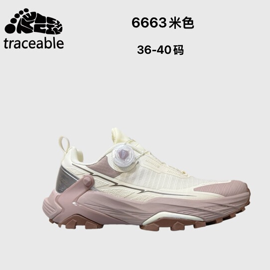 6663 Models of Traceable, the Same Model as Kai Le, Are Canadian Brand Technology-Based Dual-Purpose Outdoor Running Shoes