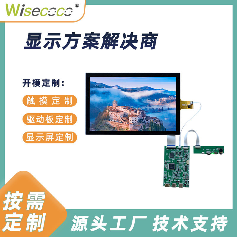 10.1 inch 1280*800LCD screen face access control