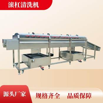 Commercial large-scale roller cleaning machine high-pressure spray cleaning yam, ginger, root vegetables, stainless steel equipment