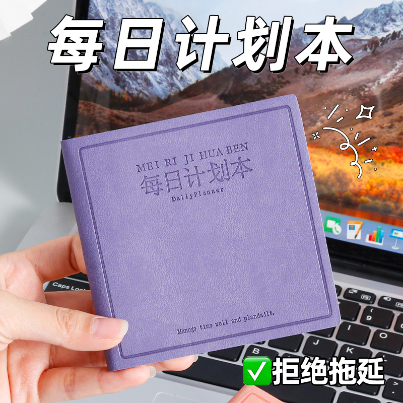Daily Planner Mini Pocket Notebook Portable Square Notebook High-Value Notebook Time Management Self-Discipline Daily Planner Mini Pocket Notebook Portable Square Notebook High-Value Notebook Time Management Self-Discipline