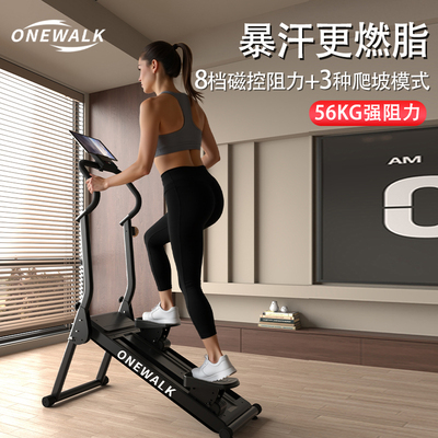 ONEWALK Универсальное альпинистское спортивное оборудование для спортзала, подсветка пола, степпер, для бега