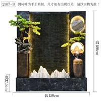 Вода и Суншань (Тип Б)