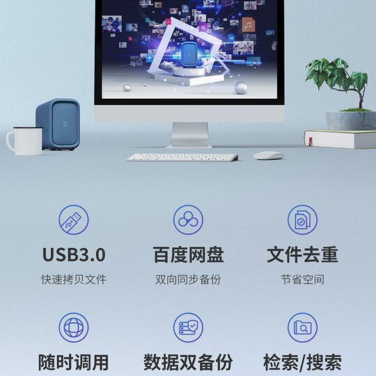 Personalized services for network storage devices