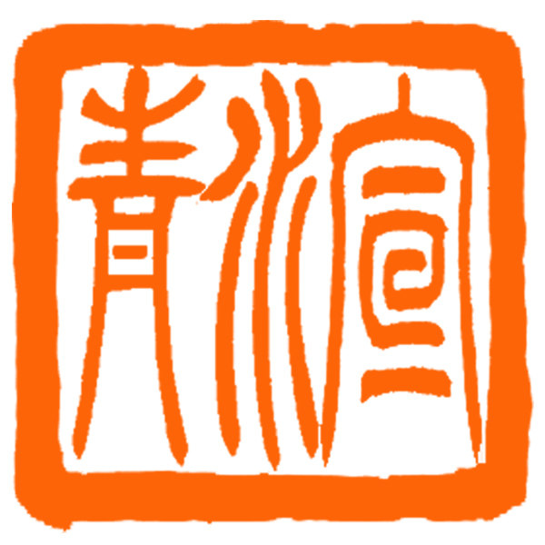 渲清食品专营店