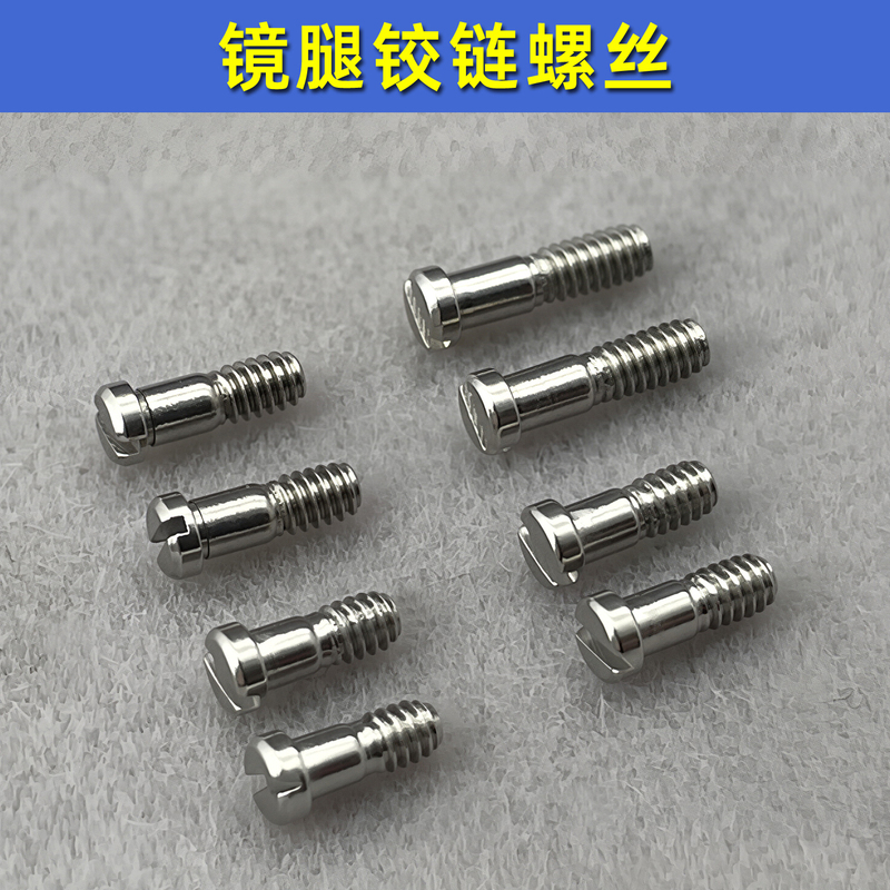 Precision Machined Eyeglass Hinge Temple Screws, Reinforcement Screws, Sunglasses Screws, Repair Kit with Tools