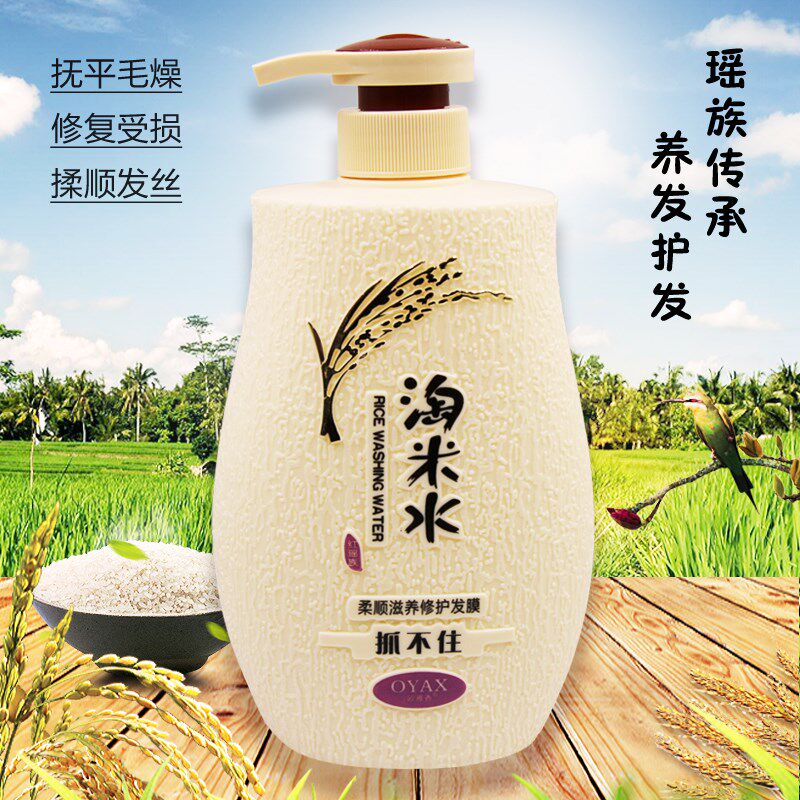 淘米水去屑止痒洗发露400ml