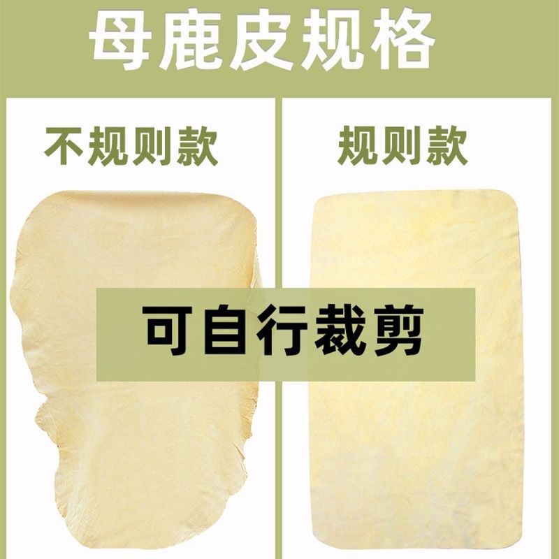 什么是真正让爱车焕发新颜的秘密武器？——高级洗车毛巾