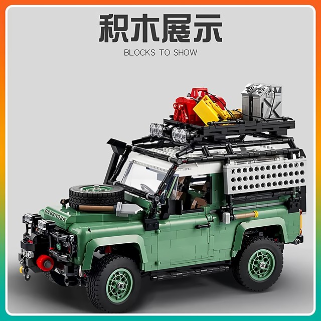 New Land Rover Defender 90 Land Rover Defender 10317ICONS series building block toys puzzle assembly boy gift