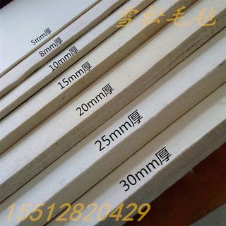 工业高密度纯羊毛毡吸油密封耐磨耐高温彩色背胶垫圈块条5mm厚