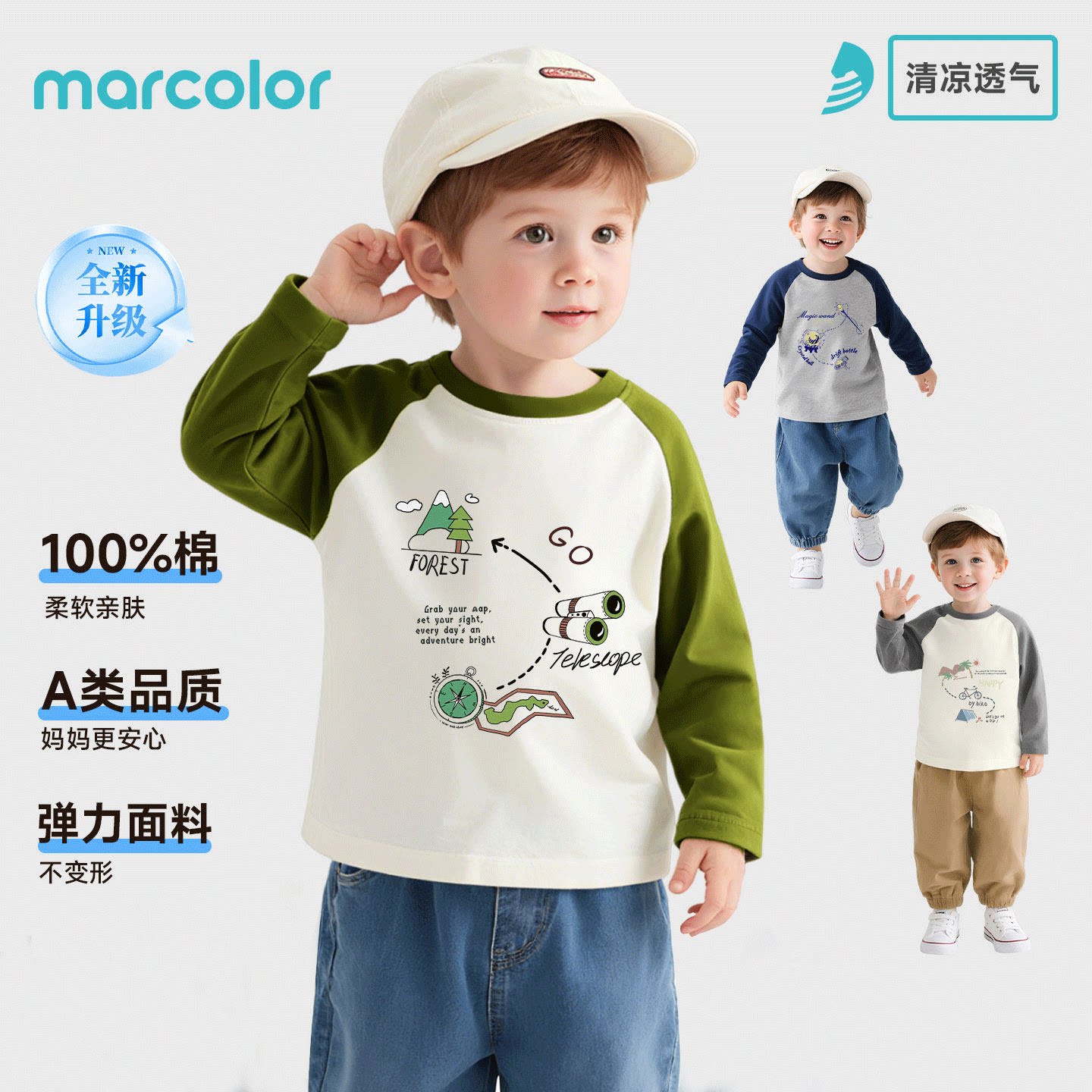 マカロン柄の男の子用長袖Tシャツ、春秋スタイル、タイプA純綿ベースレイヤーシャツ、新スタイルのベビーボーイトップス