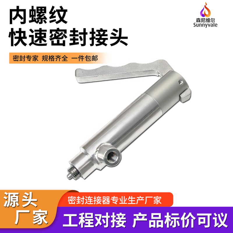 Internal Thread Quick Sealing Connector Metric m Airtight Testing Plug Pipe Thread Internal Clamp Test Joint Quick Plug Internal Thread Quick Sealing Connector Metric m Airtight Testing Plug Pipe Thread Internal Clamp Test Joint Quick Plug