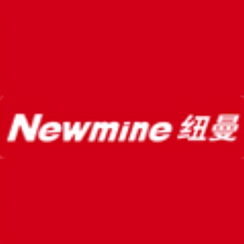 纽曼昇利亚专卖店