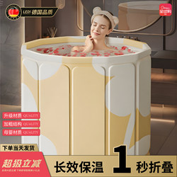 German Folding Bath Tub for Adults, Household Bath Tub for Children and Adults, Full Body Bathing Tub, Bathtub, Bath Bucket