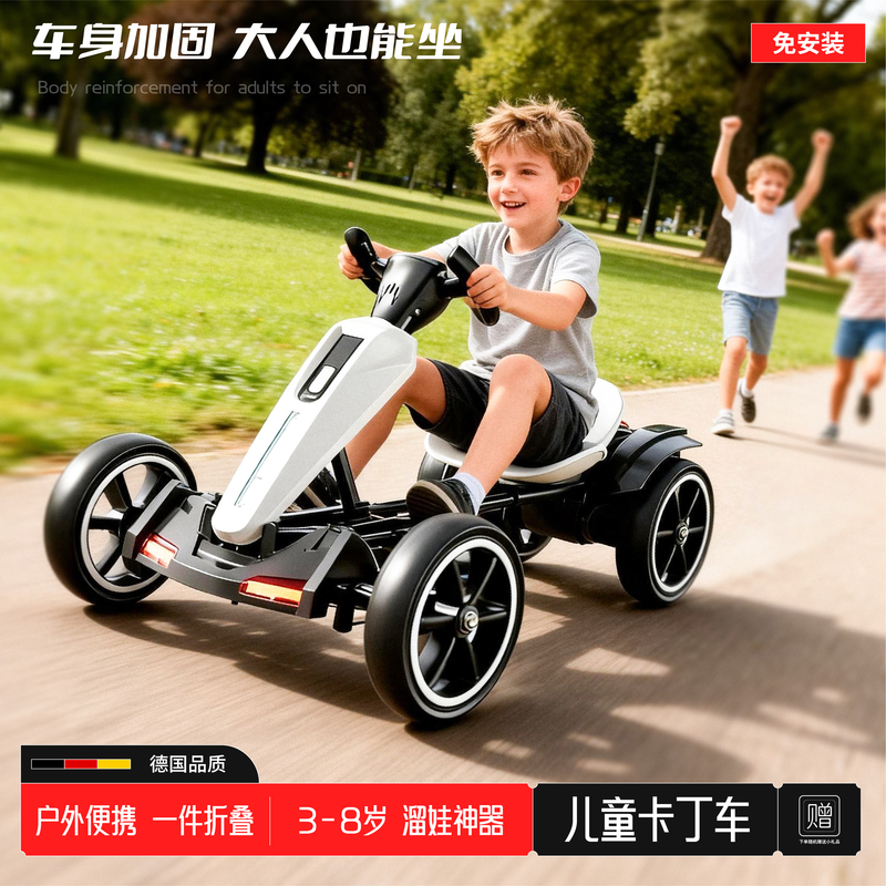 German Go-Kart for Children, Suitable for Adults, Boys and Girls, Four-Wheel Electric Car, Foldable, Portable, Remote-Controlled Toy Car