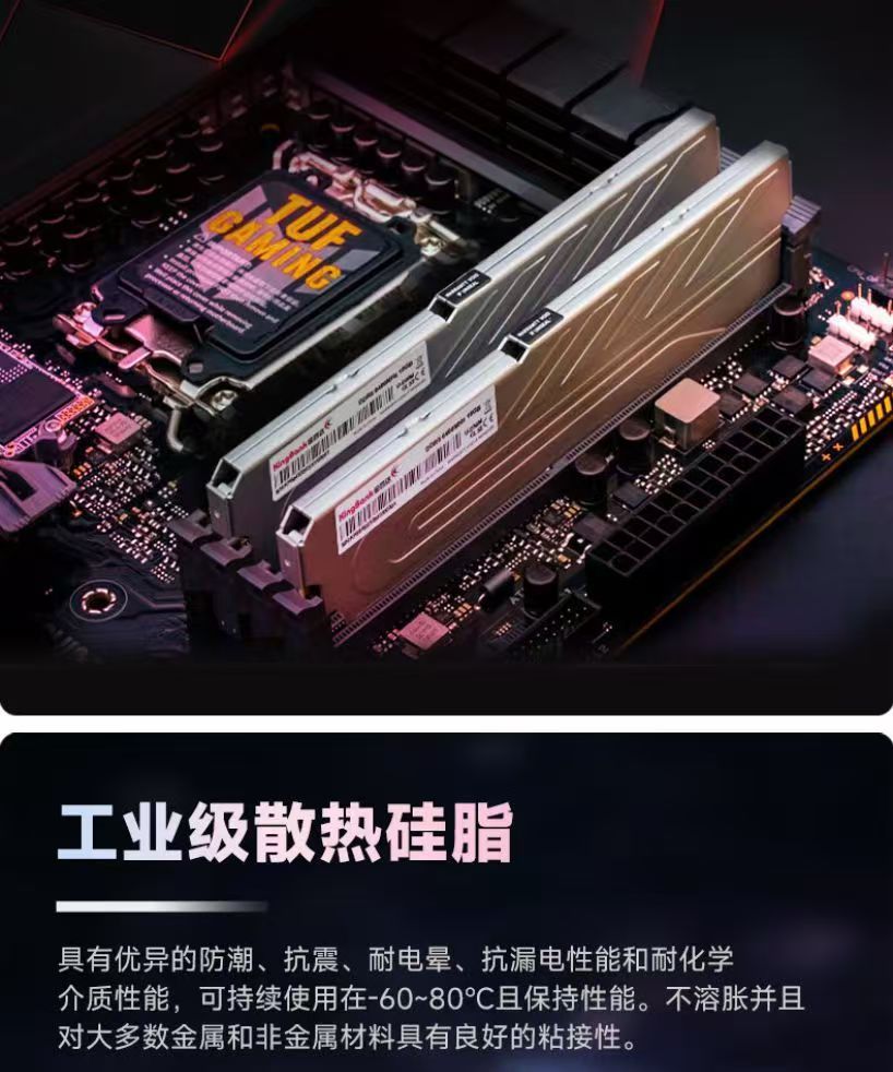 Оперативная память JinBaida KingBank Yinjue 8GB 5600МГц