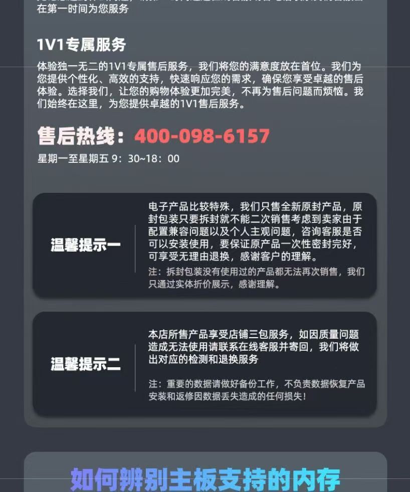 Оперативная память JinBaida KingBank Yinjue 8GB 5600МГц
