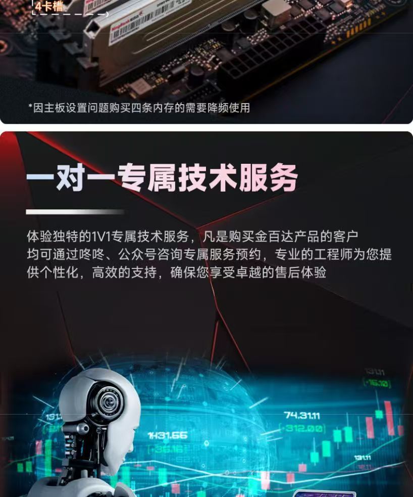 Оперативная память JinBaida KingBank Yinjue 8GB 5600МГц