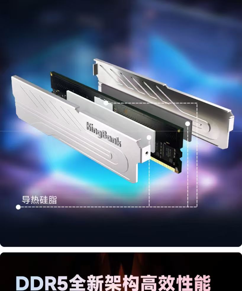 Оперативная память JinBaida KingBank Yinjue 8GB 5600МГц