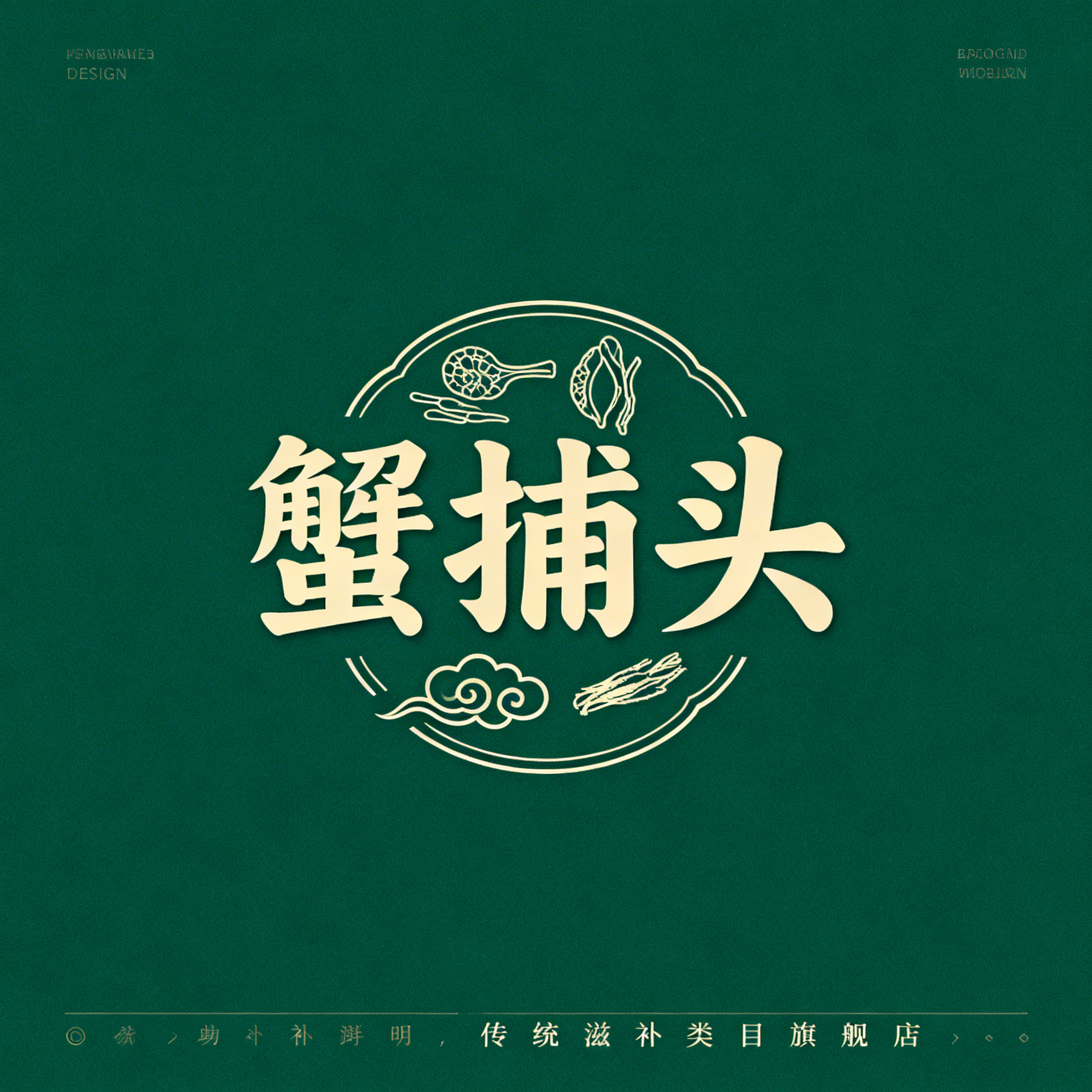 蟹捕头旗舰店
