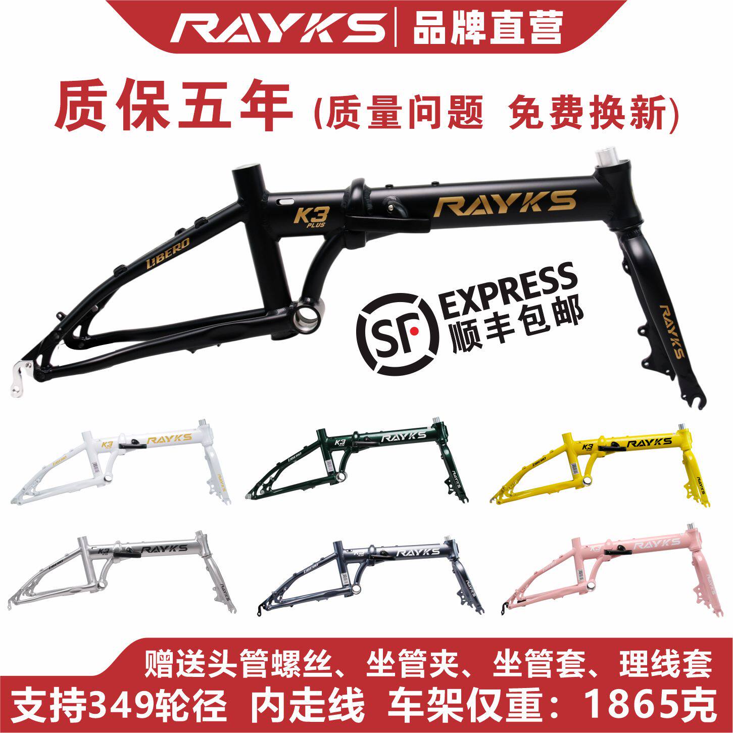 RAYKS K3plus油碟10速16寸mini超輕鋁合金摺疊自行車童車放後備箱-淘寶