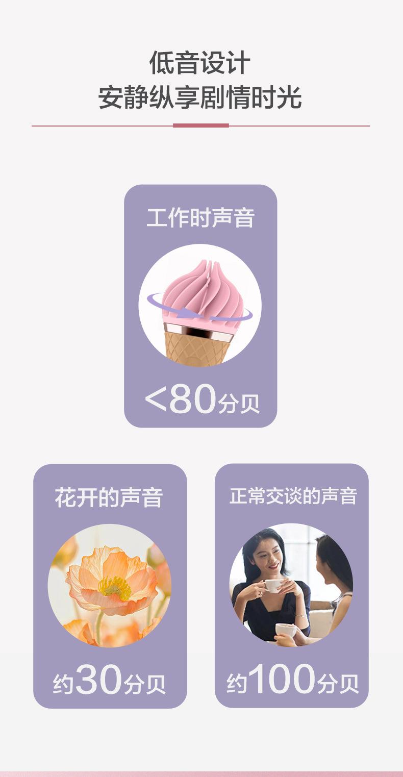 Подробности Sweet-Trea page_07.jpg