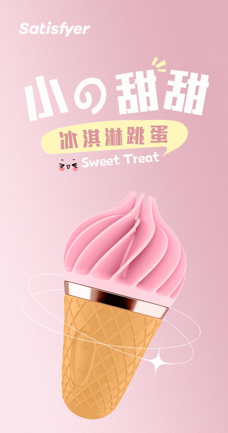 Подробности Sweet-Trea page_01.jpg