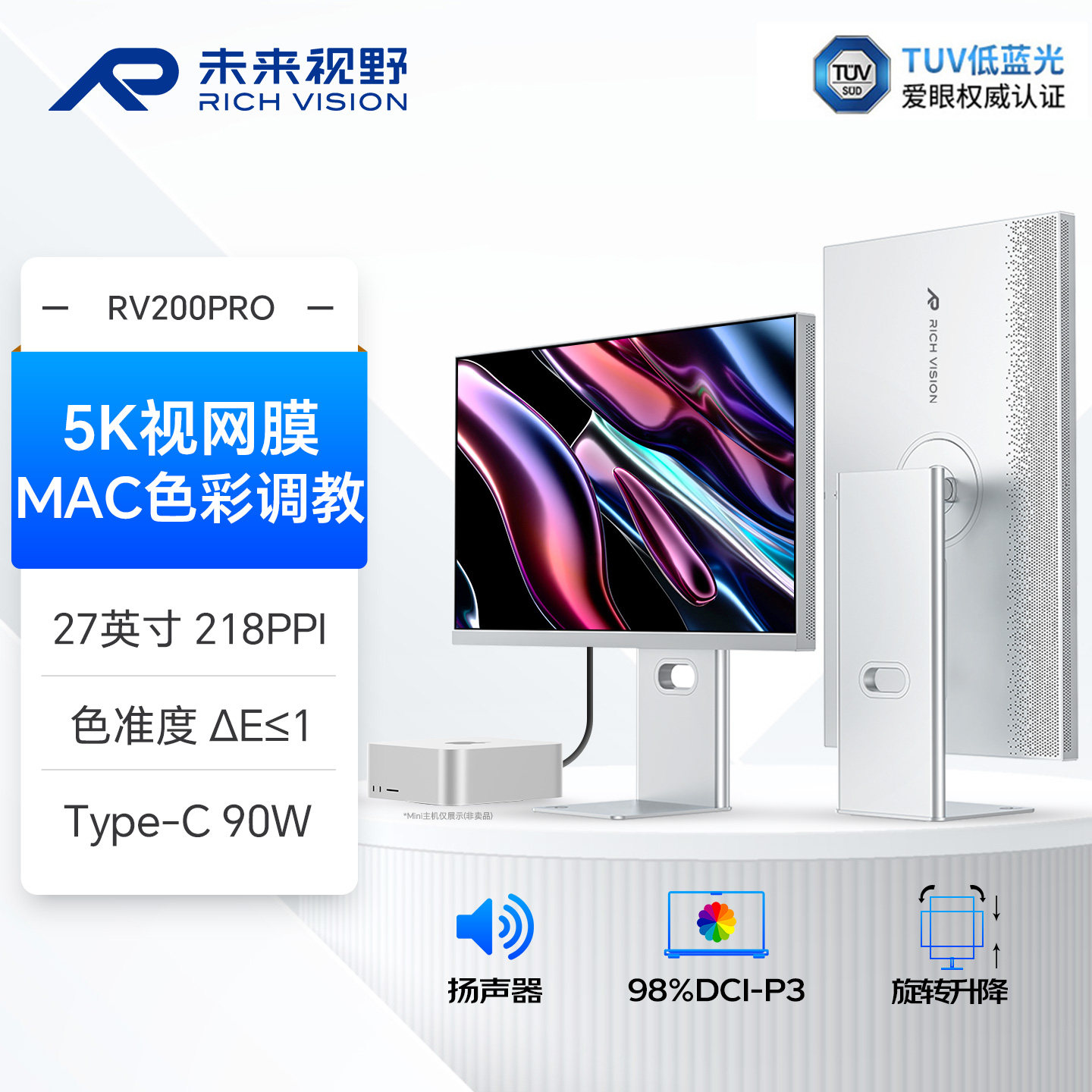 RICHVISION Future Vision 27-дюймовый монитор с разрешением 4K и разрешением 5K retina для редактирования дизайна внешнего компьютера Mac Изображение 1